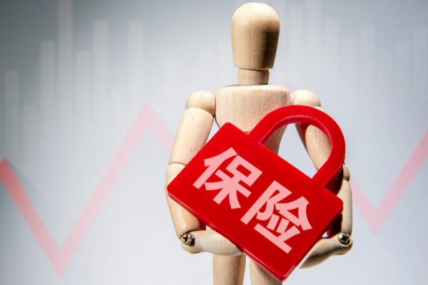 场内股票配资 中国农再换帅, 新董事长曾挂任武汉副市长! 年内超50家险企“一二把手”变更