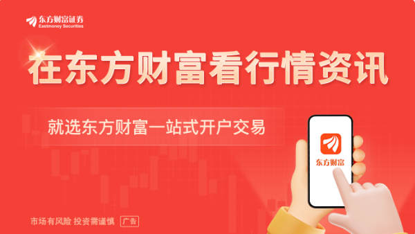 股票配资大全 日本央行会议纪要：加息声音愈发高涨 10月就是靴子落地时？